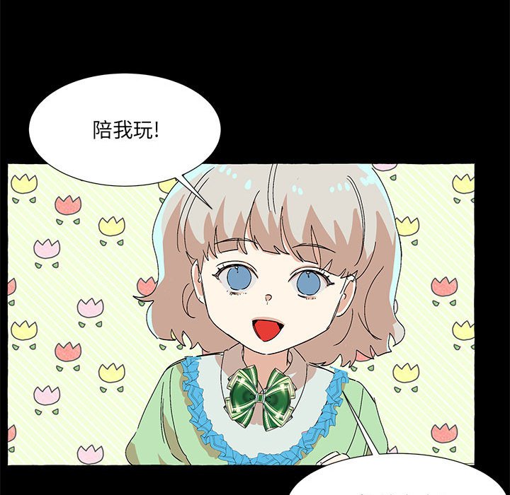 第60話 - 第27张