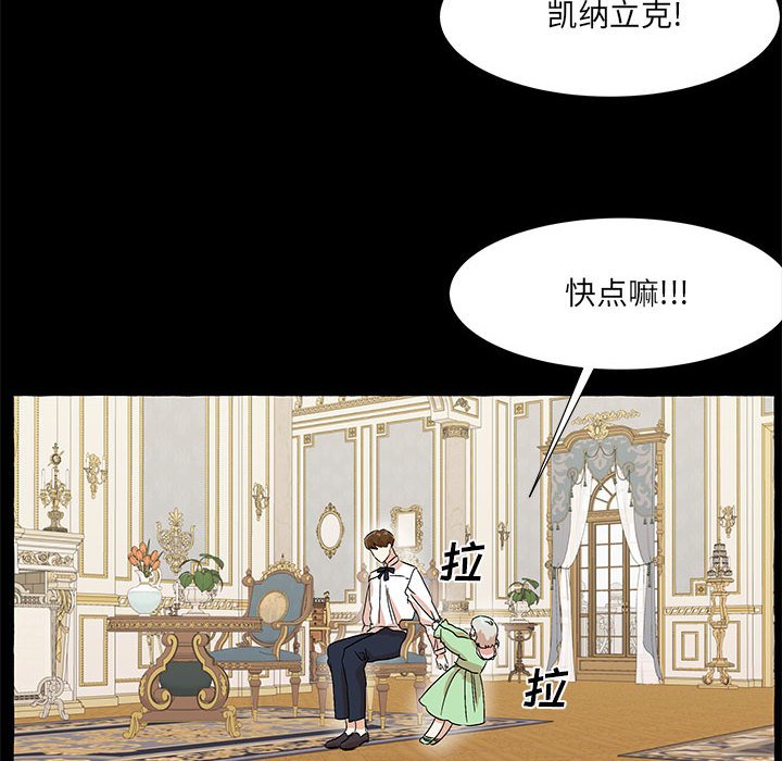 第60話 - 第28张