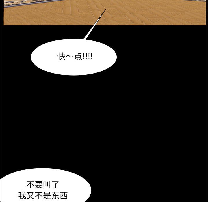 第60話 - 第29张