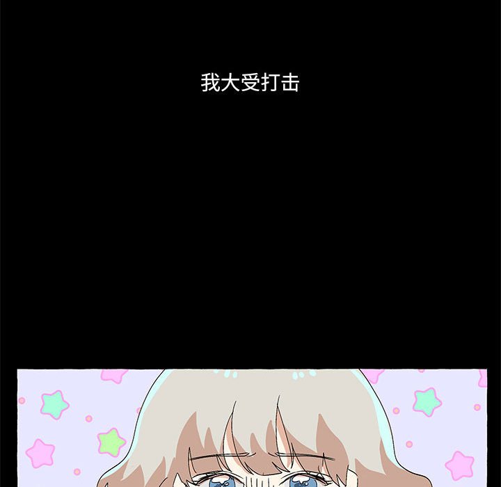 第60話 - 第31张