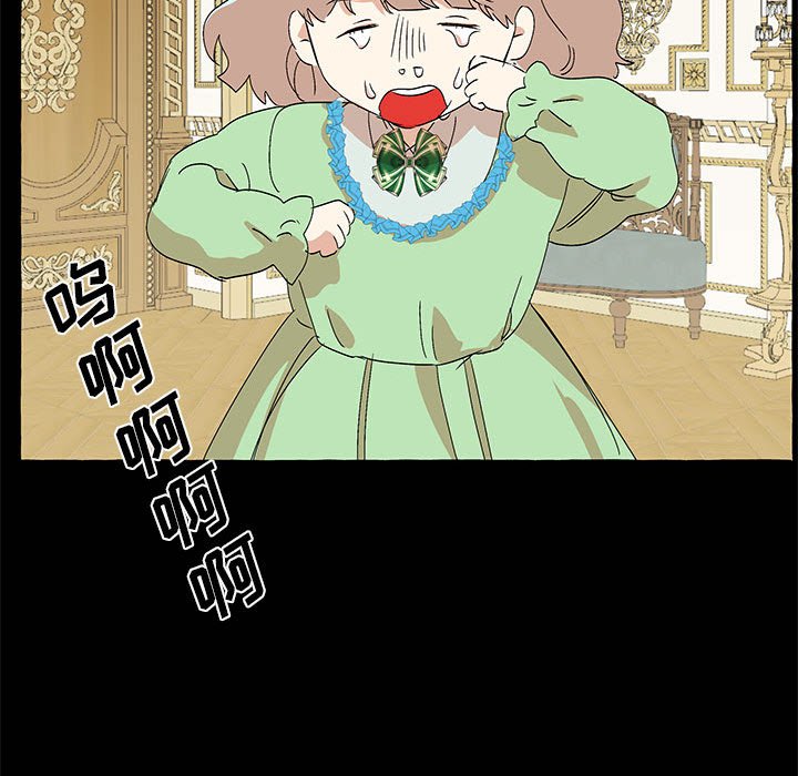 第60話 - 第33张
