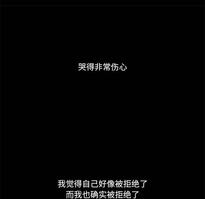 第60話 - 第34张
