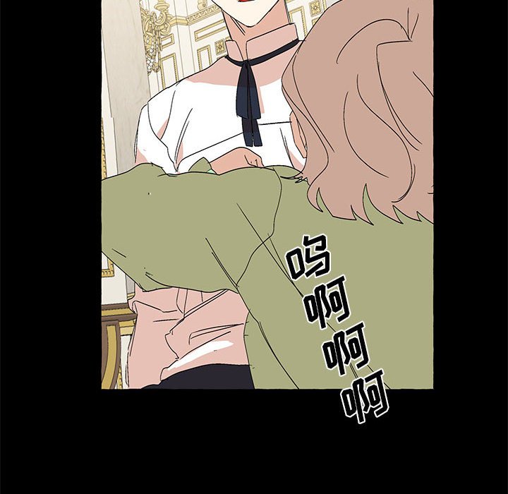 第60話 - 第36张