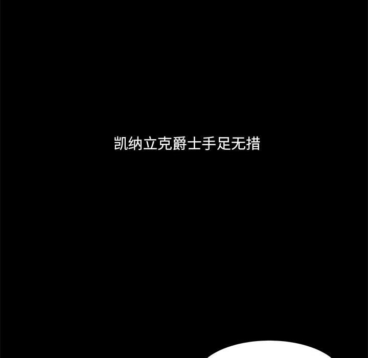 第60話 - 第37张