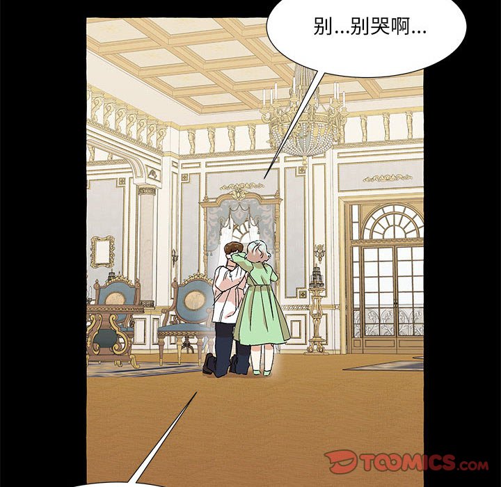 第60話 - 第38张