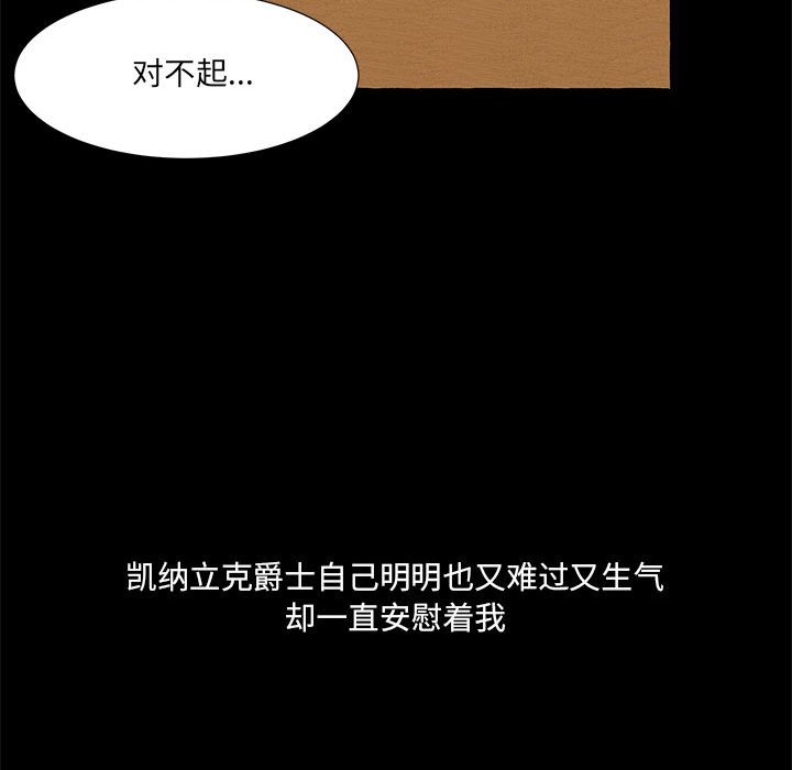 第60話 - 第39张