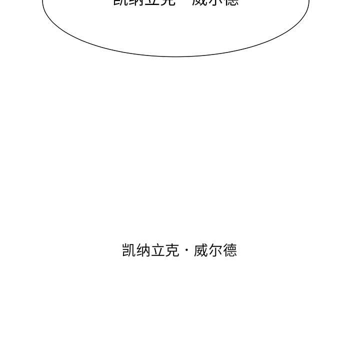 第60話 - 第4张