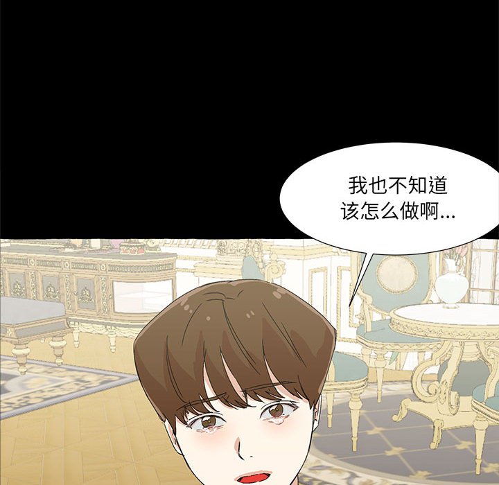 第60話 - 第40张