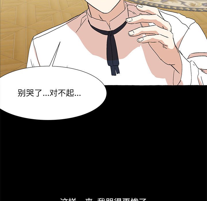 第60話 - 第41张