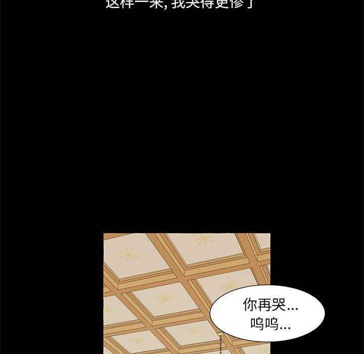 第60話 - 第42张