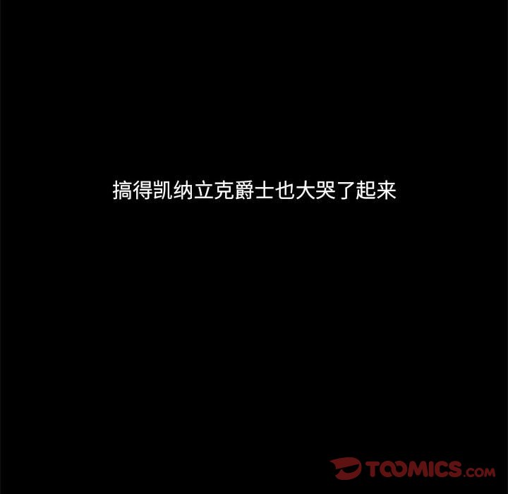 第60話 - 第44张