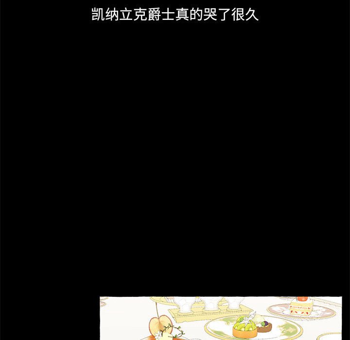第60話 - 第45张