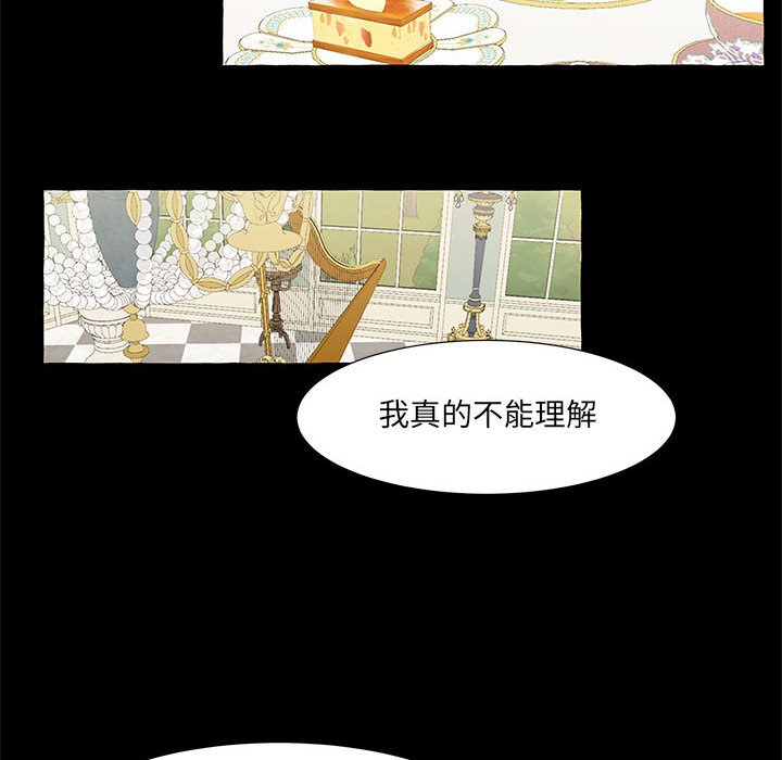 第60話 - 第46张