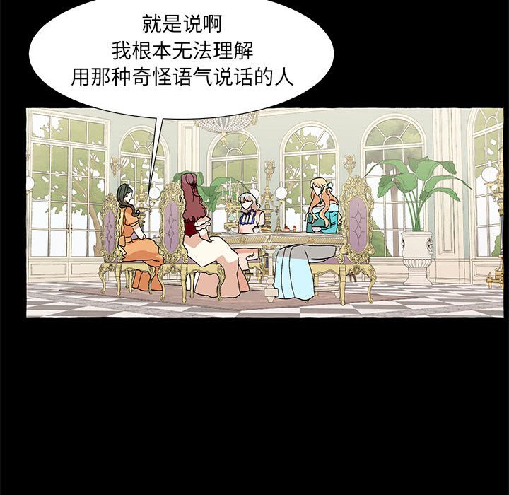 第60話 - 第47张