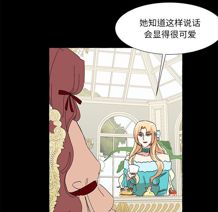 第60話 - 第48张