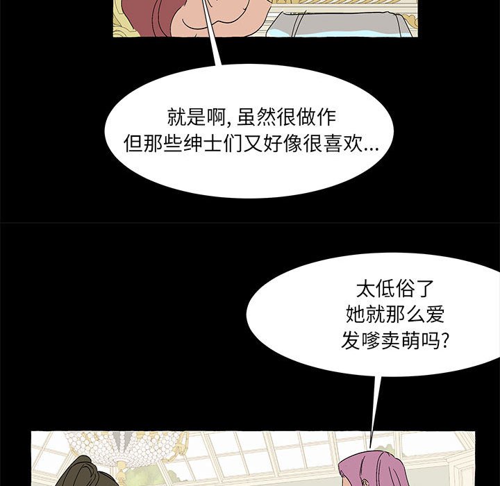 第60話 - 第49张