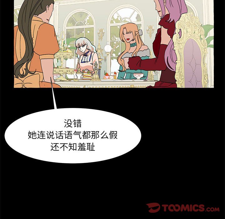 第60話 - 第50张