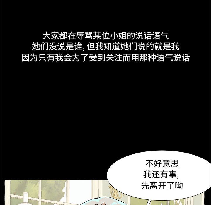 第60話 - 第51张