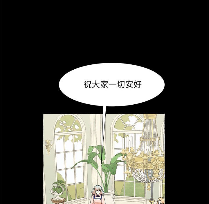 第60話 - 第53张