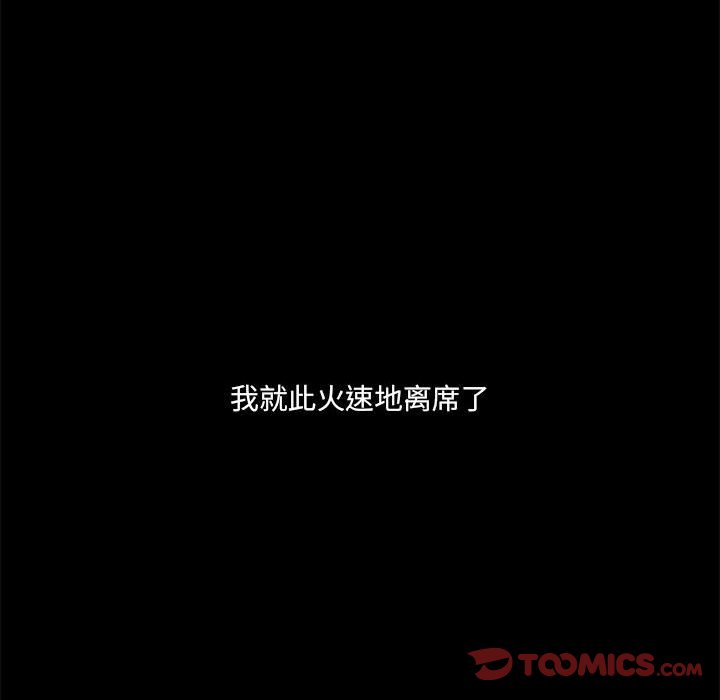 第60話 - 第56张