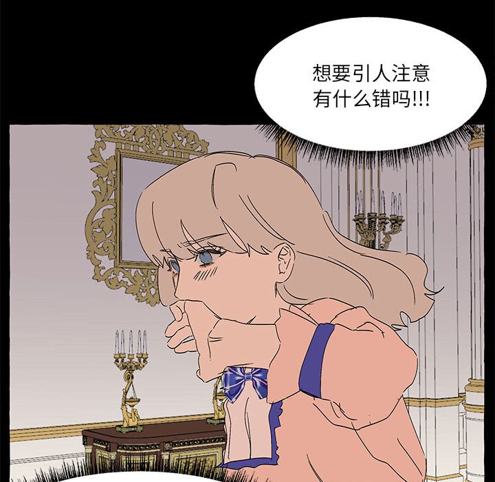 第60話 - 第57张