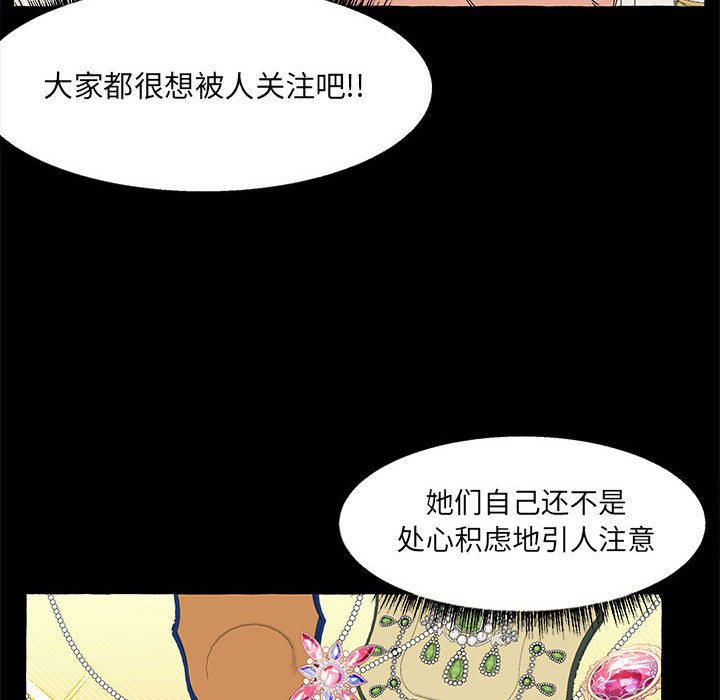 第60話 - 第58张