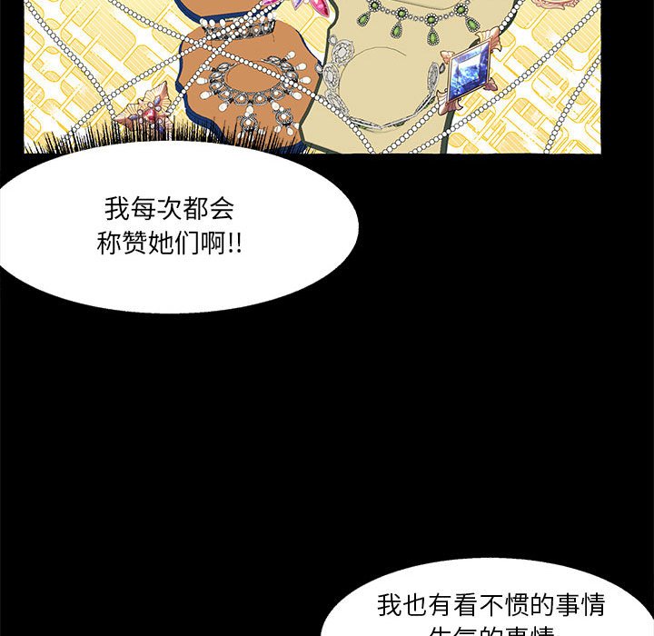 第60話 - 第59张