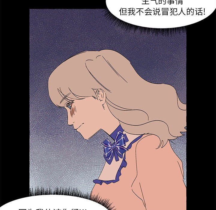 第60話 - 第60张