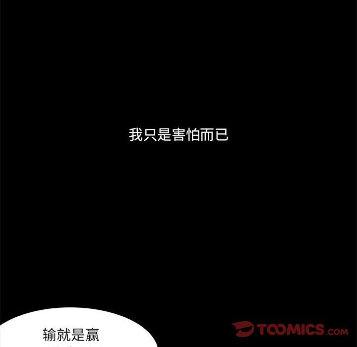 第60話 - 第62张