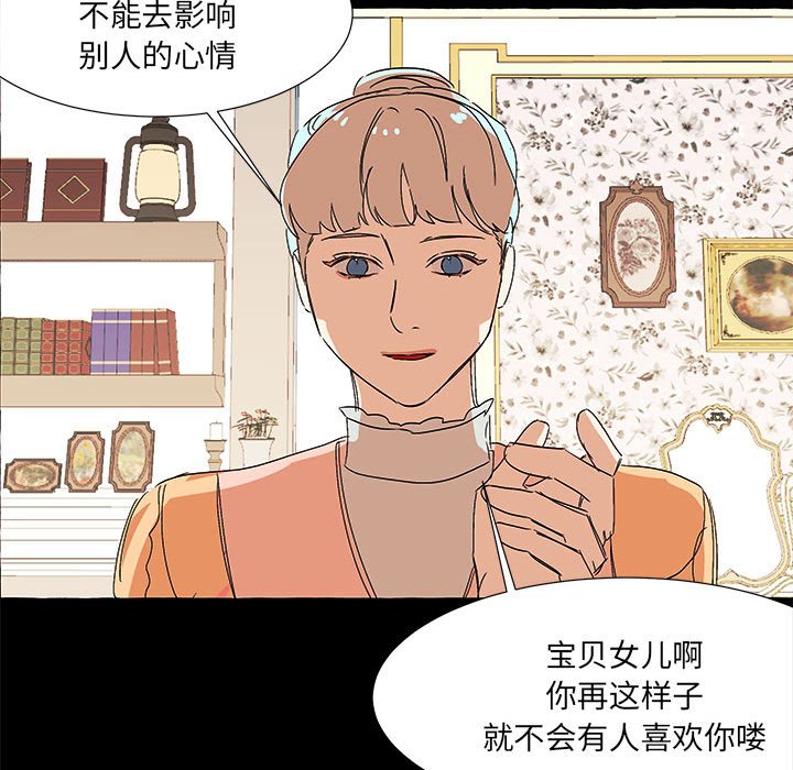 第60話 - 第63张