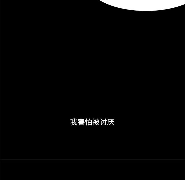 第60話 - 第64张