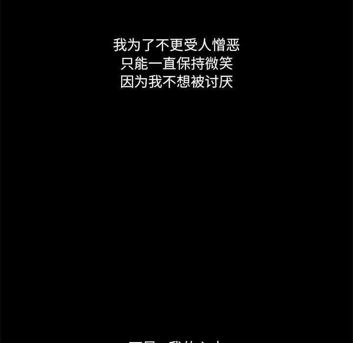 第60話 - 第65张