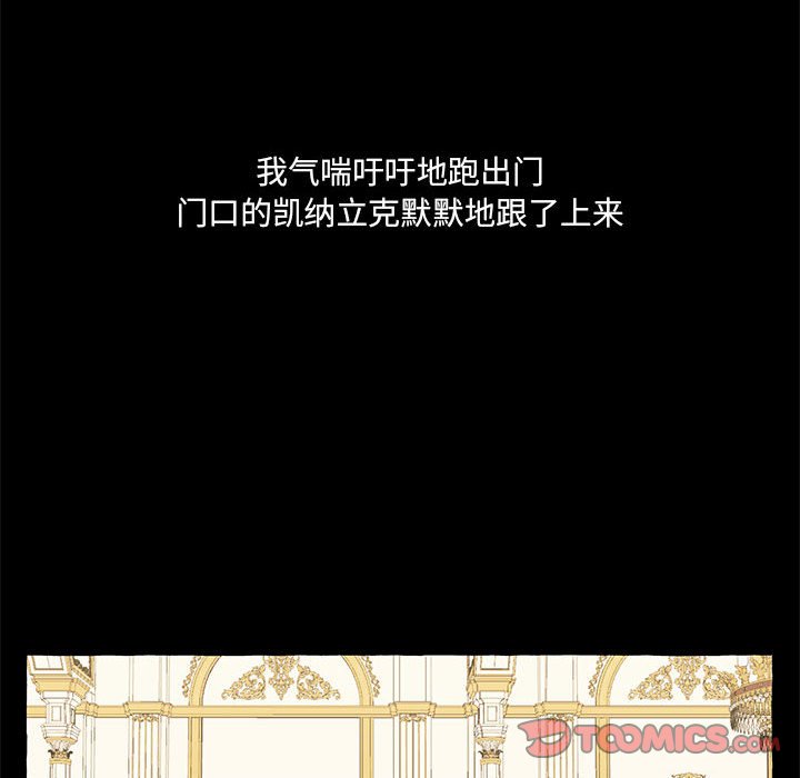 第60話 - 第68张