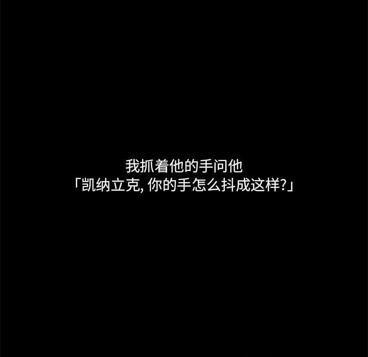第60話 - 第73张