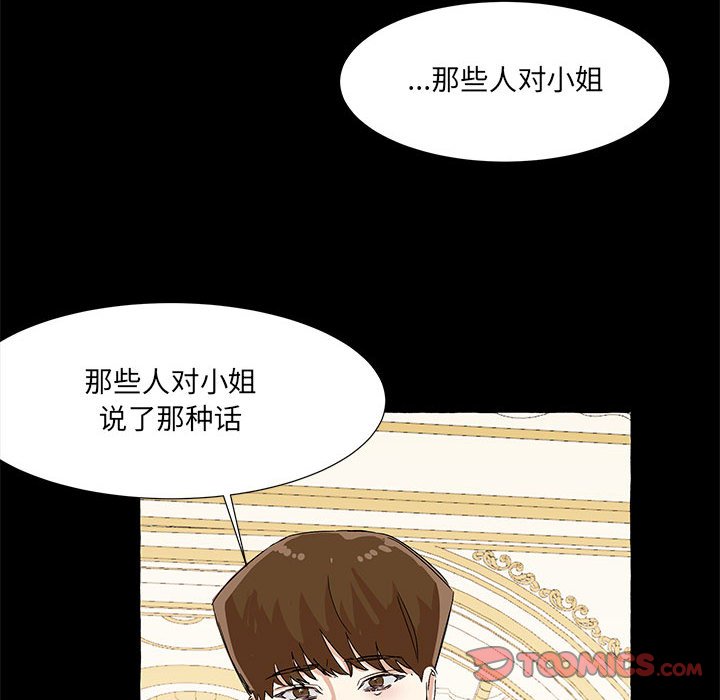第60話 - 第74张