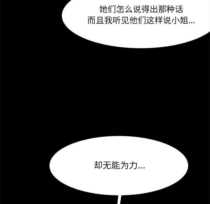 第60話 - 第76张