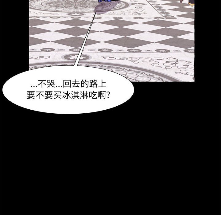 第60話 - 第78张