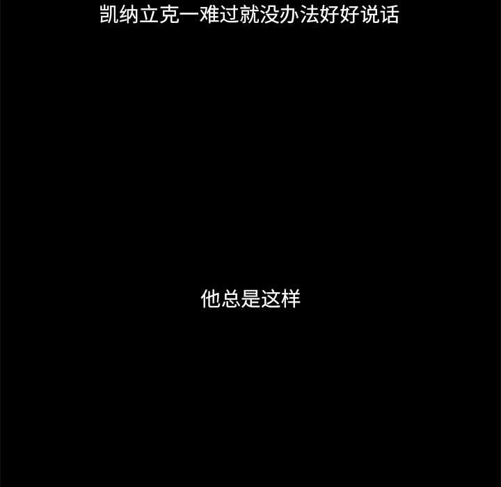 第60話 - 第79张