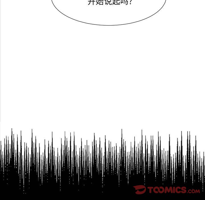 第60話 - 第8张