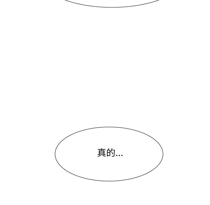 第60話 - 第83张