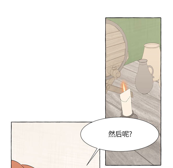第60話 - 第87张