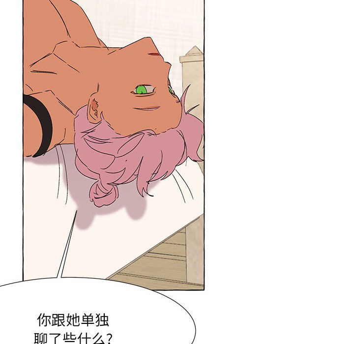 第60話 - 第88张