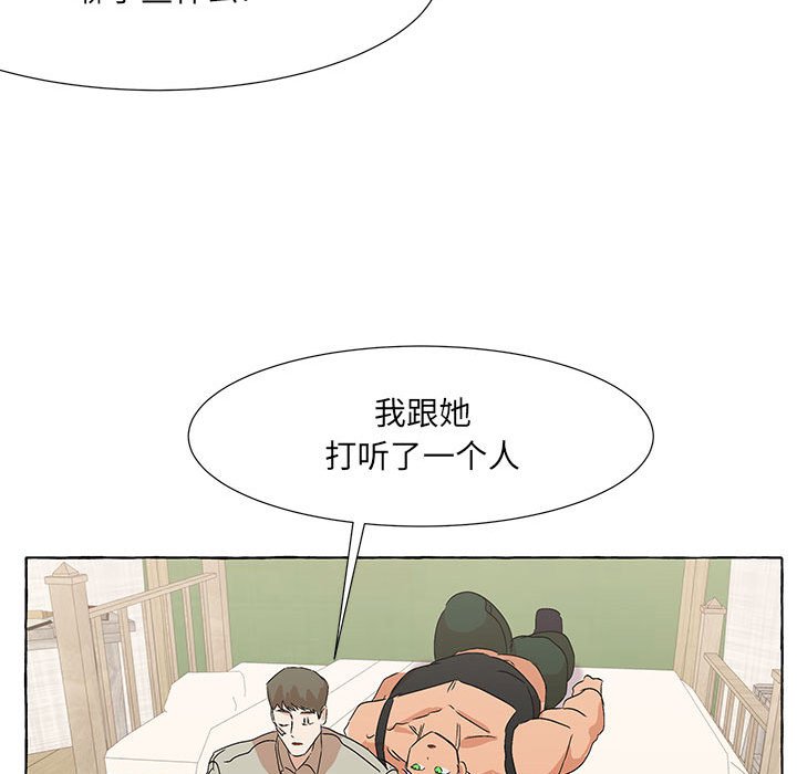 第60話 - 第89张