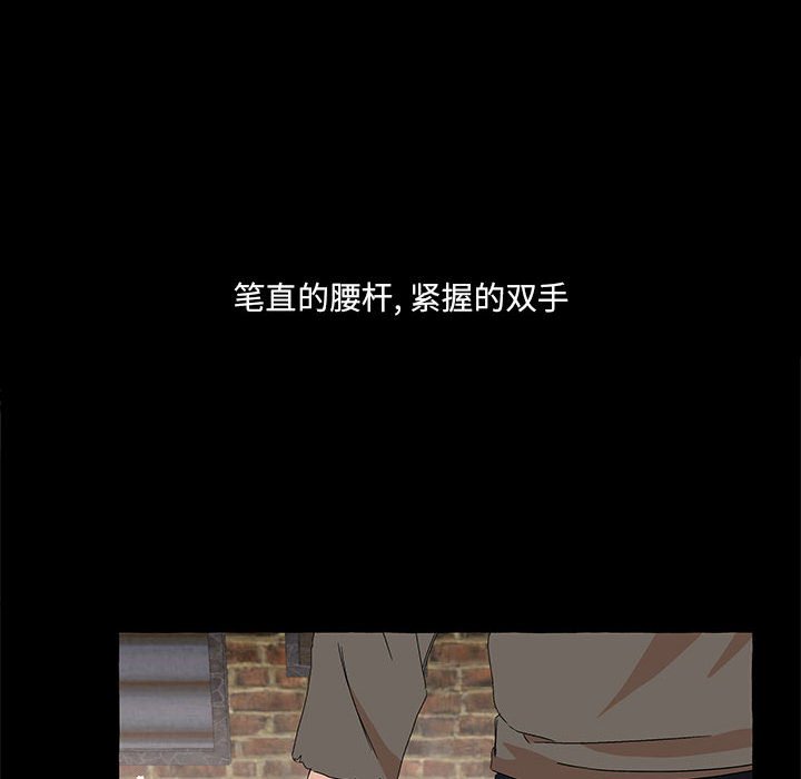 第60話 - 第9张