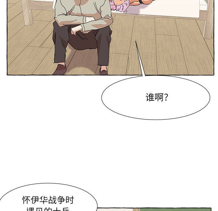 第60話 - 第90张