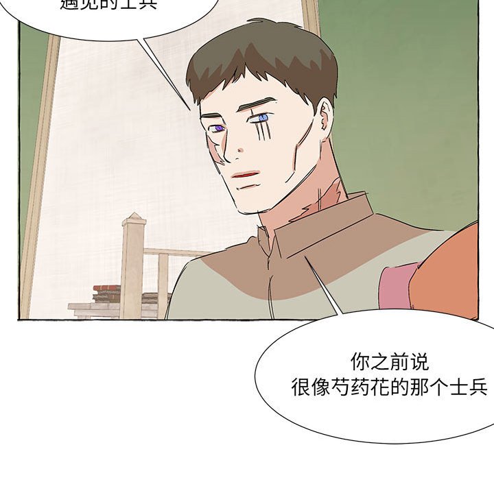 第60話 - 第91张