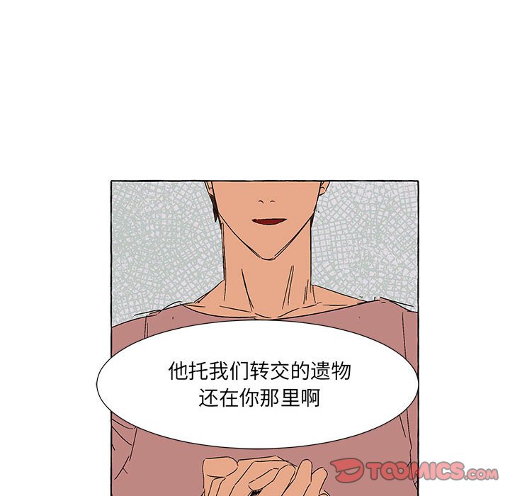 第60話 - 第92张