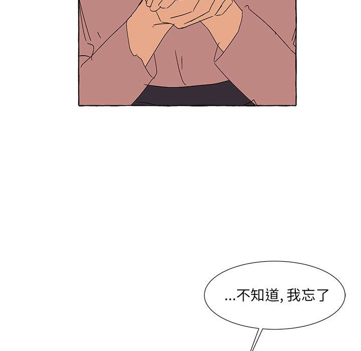 第60話 - 第93张