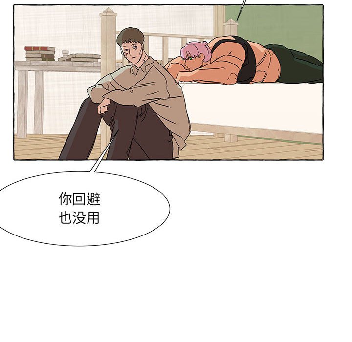 第60話 - 第94张