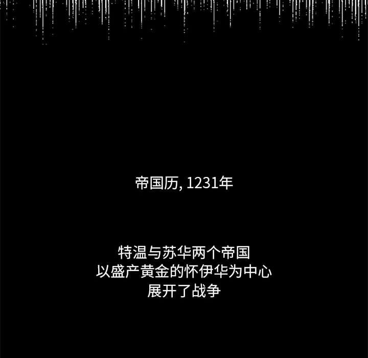 第60話 - 第97张